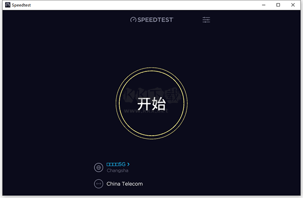 Speedtest(網速測試軟件)