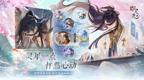 搖光錄:亂世公主完整版