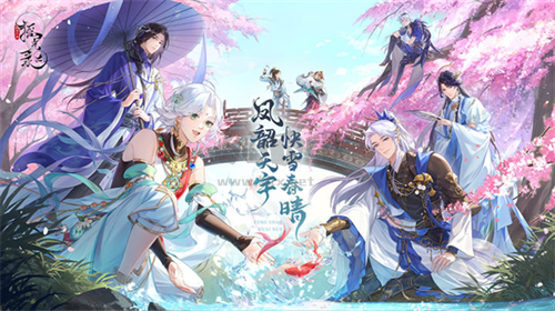 搖光錄:亂世公主完整版