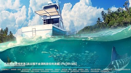 歡樂釣魚大師內置菜單版