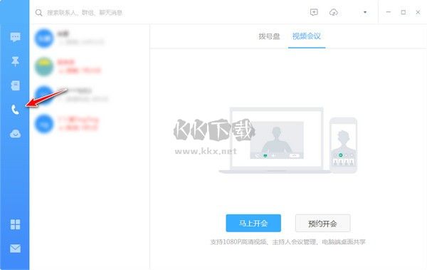 釘釘截圖