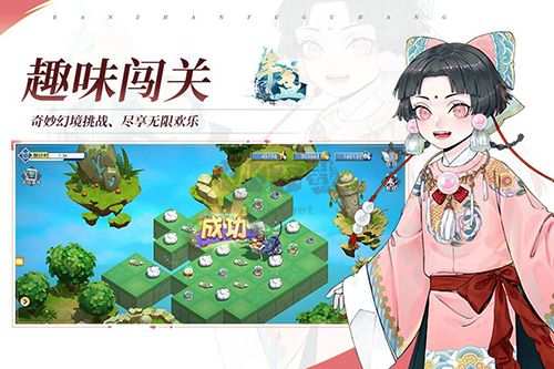 半盞復古行最新版
