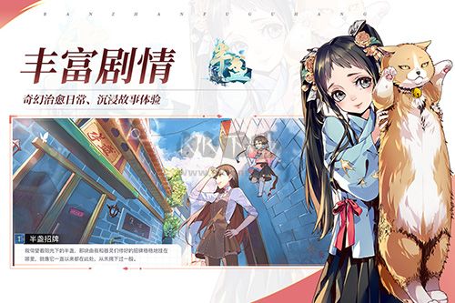 半盞復古行最新版