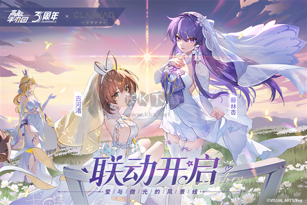 高能手辦團官方正版
