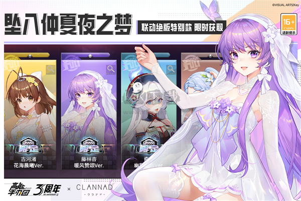 高能手辦團官方正版