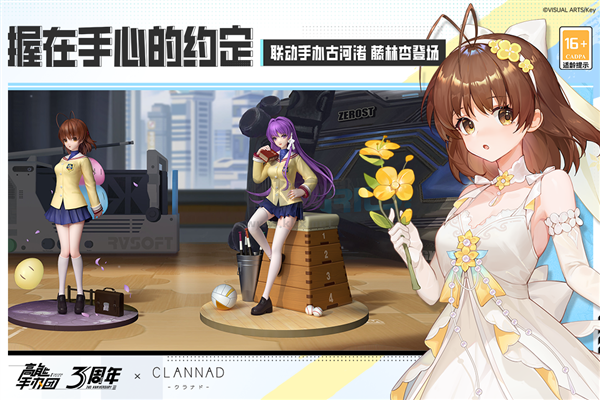 高能手辦團官方正版