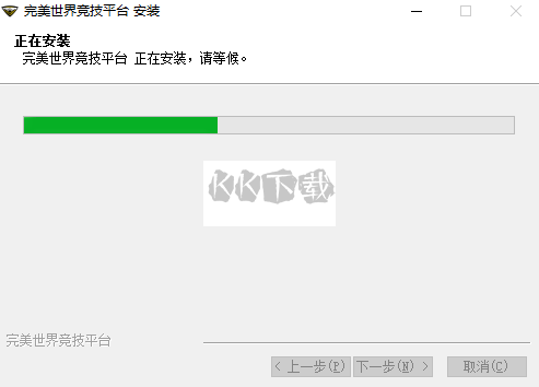 完美世界競技平臺