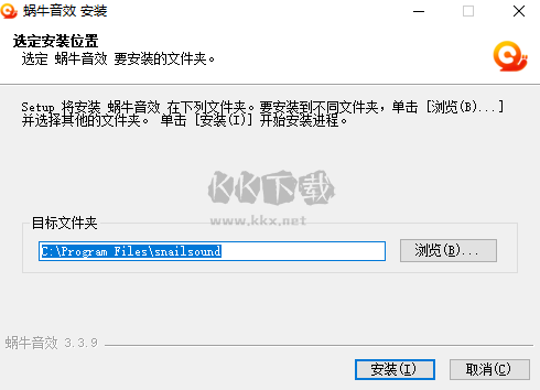 蝸牛音效