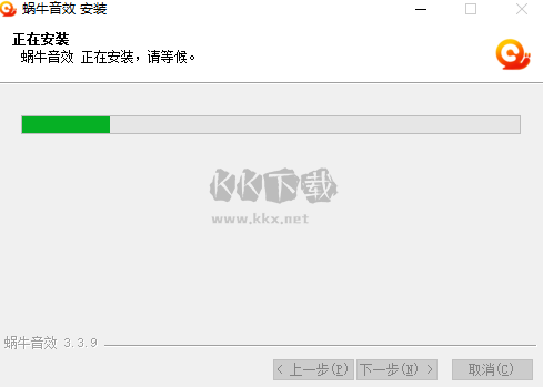 蝸牛音效