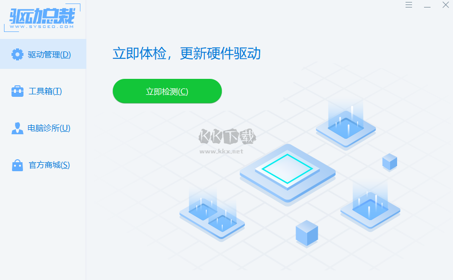 驅動總裁