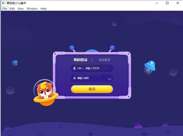 畫啦啦少兒美術專業版