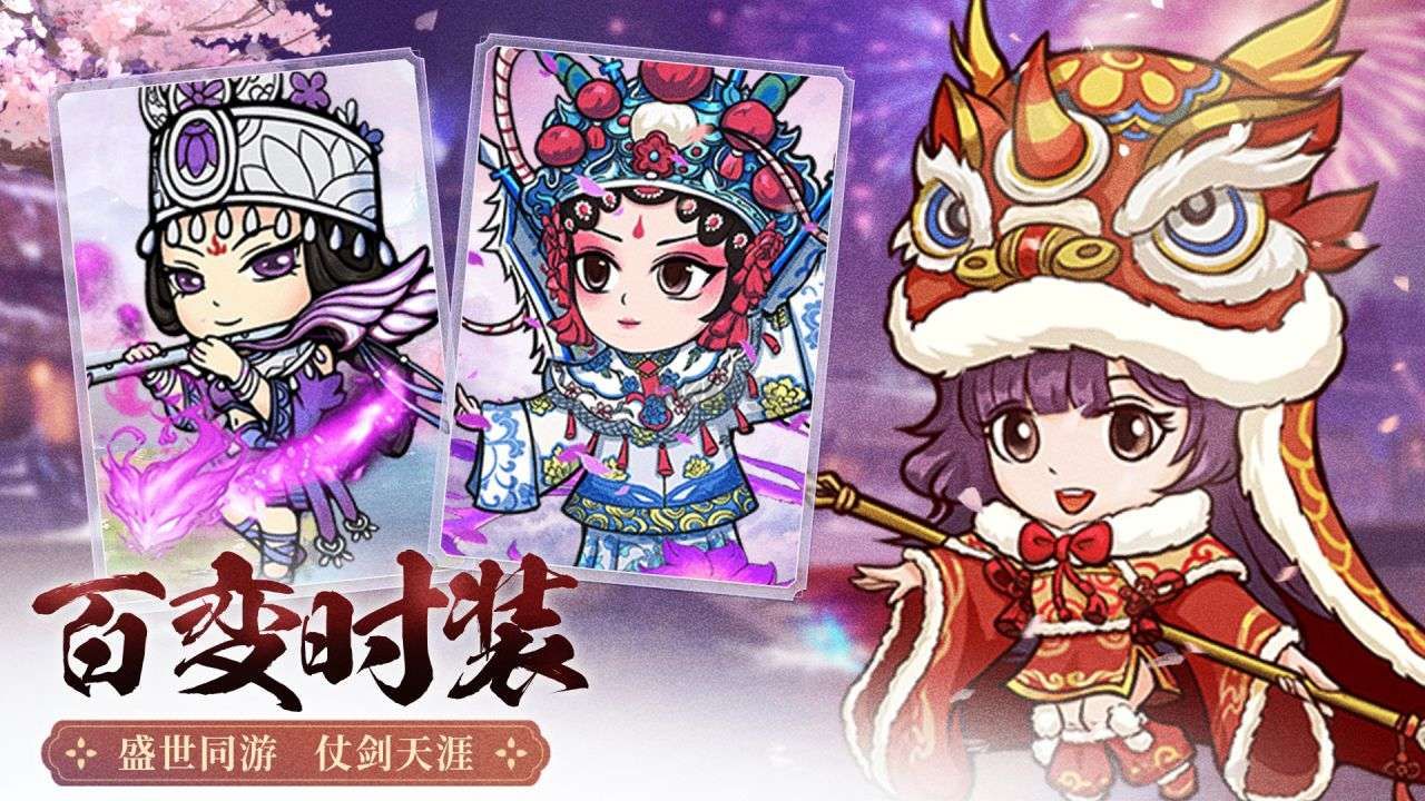 自創武林