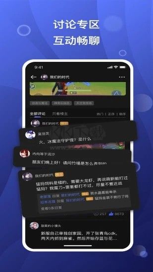 摸魚社安卓版