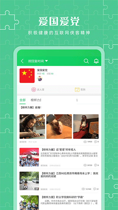 葫蘆俠破解版