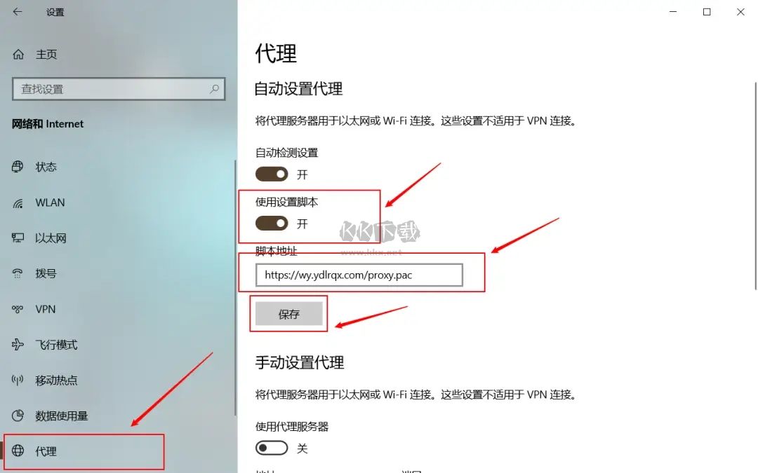 網易云音樂無版權版