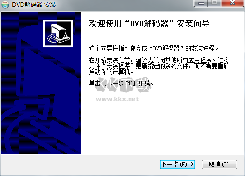 DVD解碼器