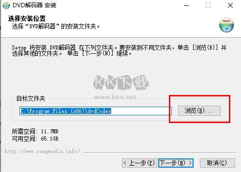 DVD解碼器