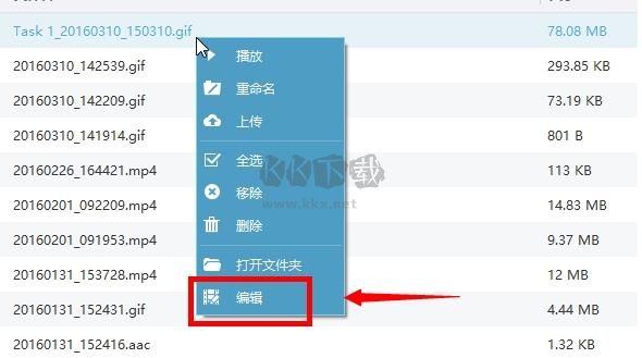 Apowersoft錄屏王截圖