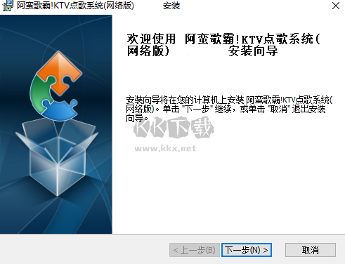 阿蠻歌霸KTV點(diǎn)歌系統(tǒng)