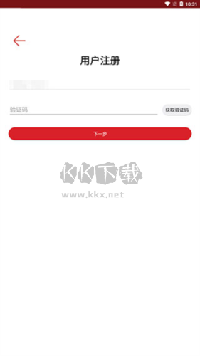 國家哲學(xué)社會科學(xué)文獻(xiàn)中心app圖片6