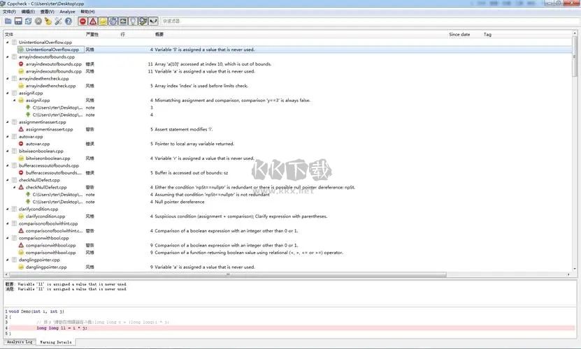 cppcheck(C/C++ 靜態代碼檢測工具)