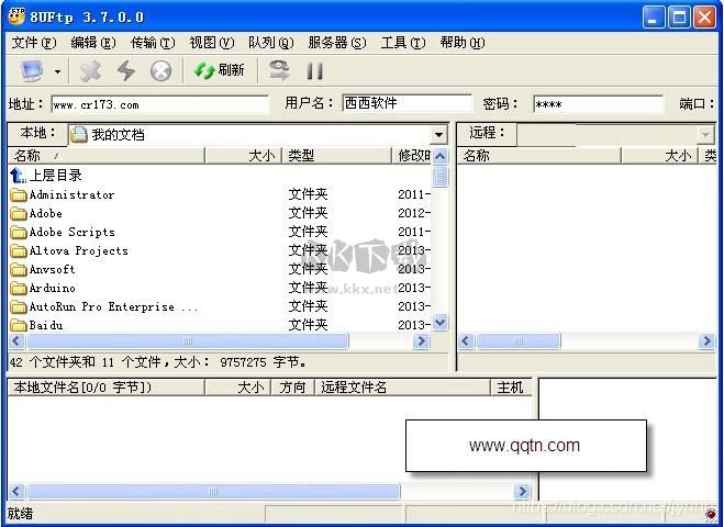 大眾FTP最新版