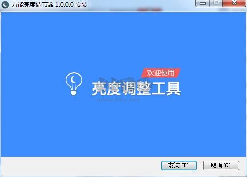 萬能顯示器亮度調節最新版