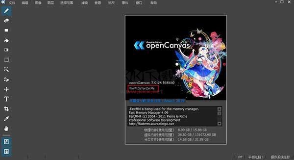 OpenCanvas(手繪軟件)