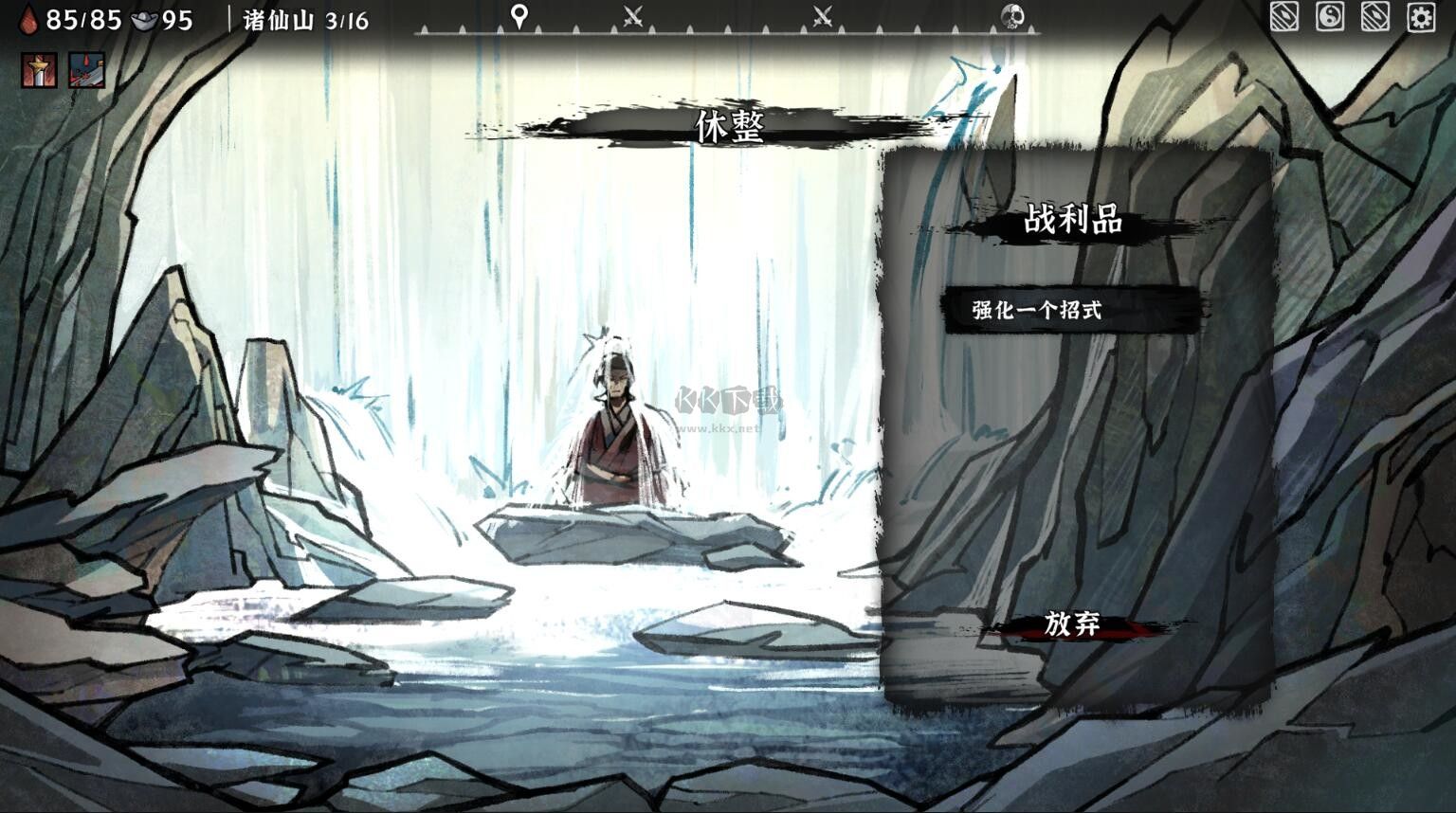 降妖散記十五項修改器