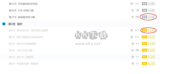 玩課網(wǎng)