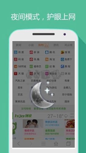 好網址導航