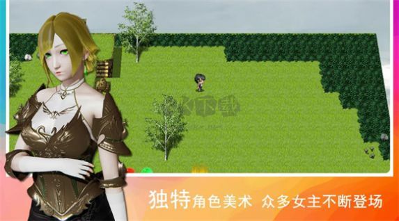 領(lǐng)星物語(yǔ)