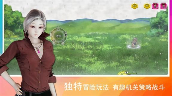 領(lǐng)星物語(yǔ)