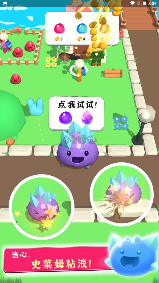 史萊姆牧場2