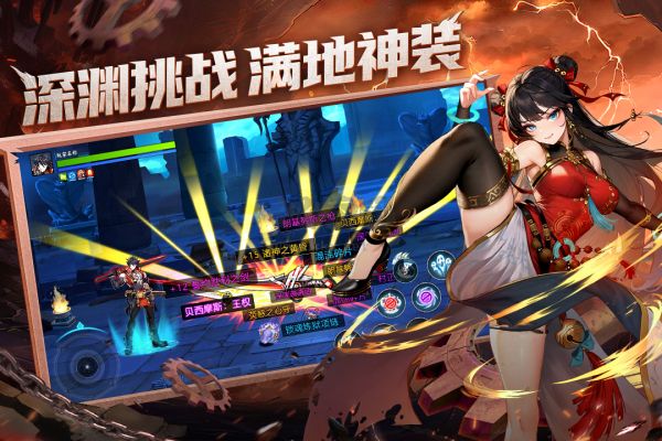 戰斗法則