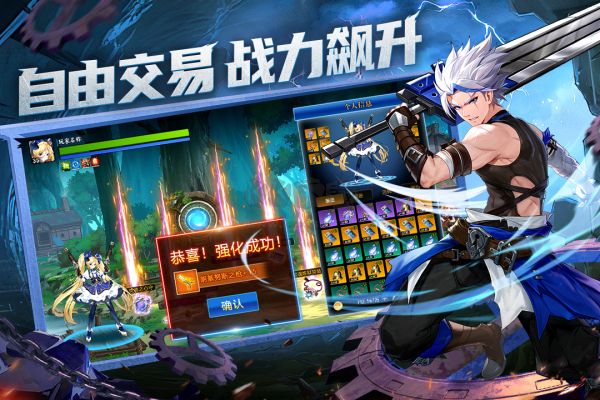 戰斗法則(兌換碼)