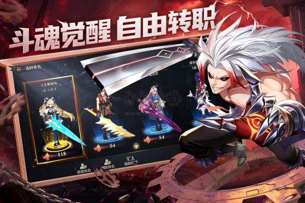 戰斗法則(兌換碼)