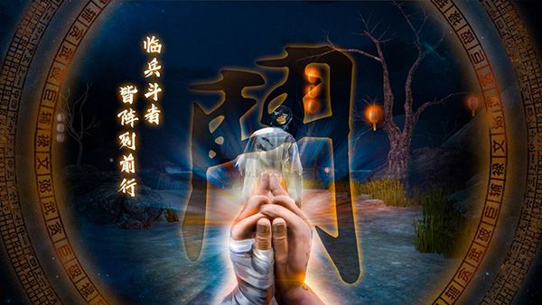 無盡噩夢5怨靈咒(兌換碼)