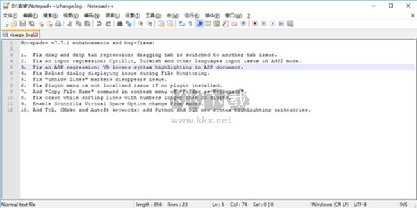 notepad++綠色版