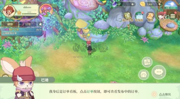 織夢森林