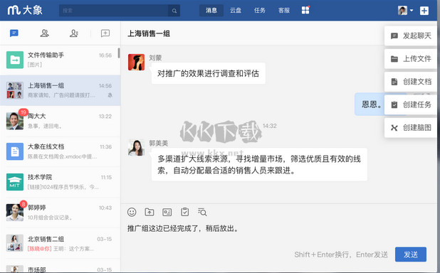 TIM截圖20181218132210.png