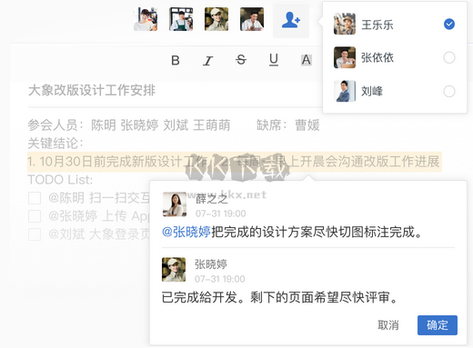 TIM截圖20190419113529.png