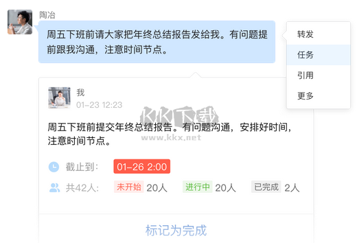 TIM截圖20190430102709.png