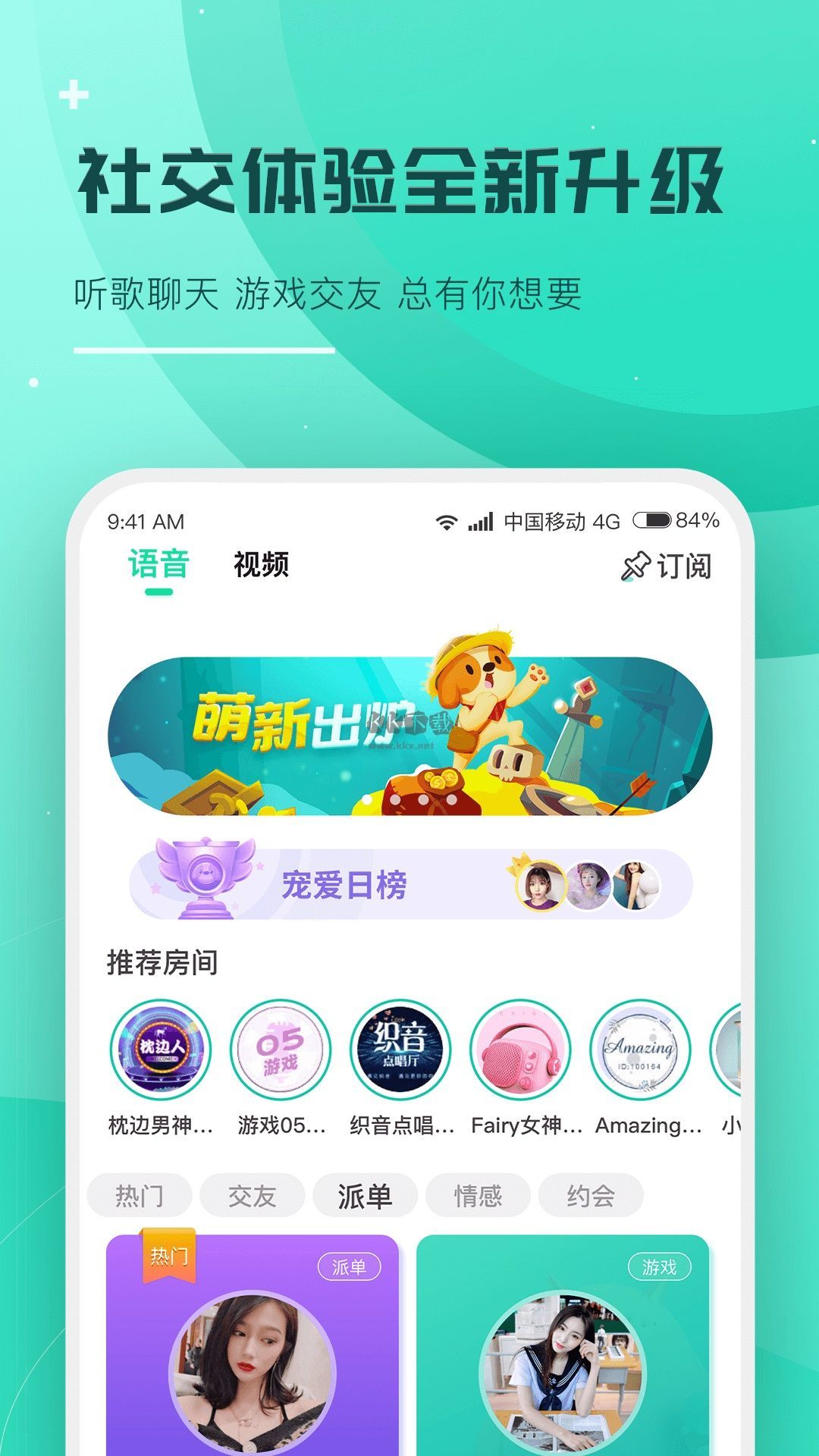 撈月狗官方版