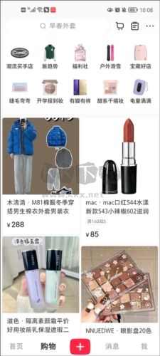 小紅書app3