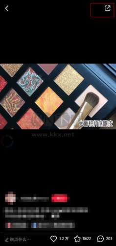 小紅書app19