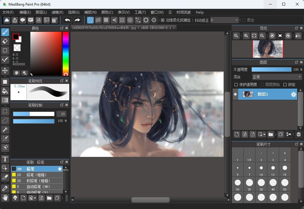 medibang paint(漫畫插畫繪制軟件)