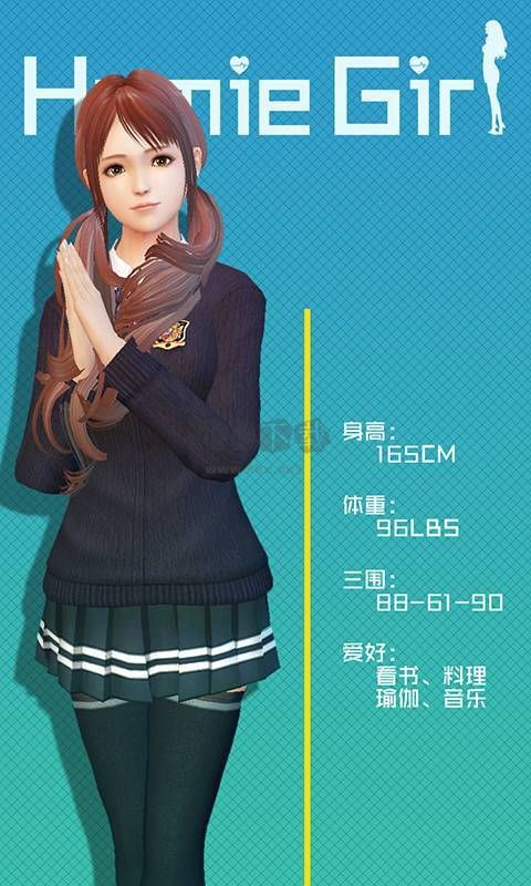 智能姬化全服裝版