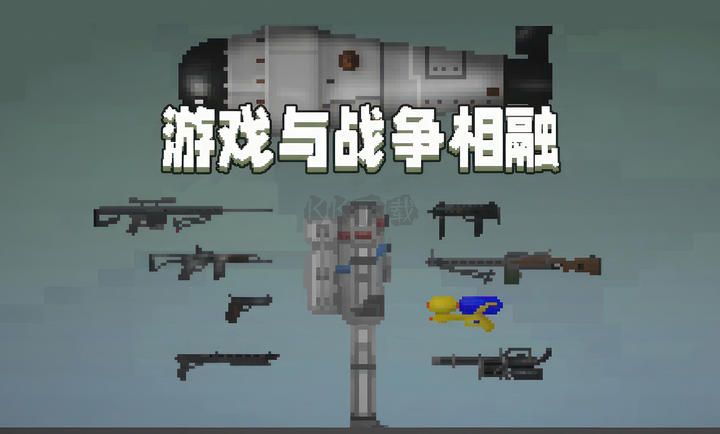 甜瓜游樂(lè)場(chǎng)(繩索著色)