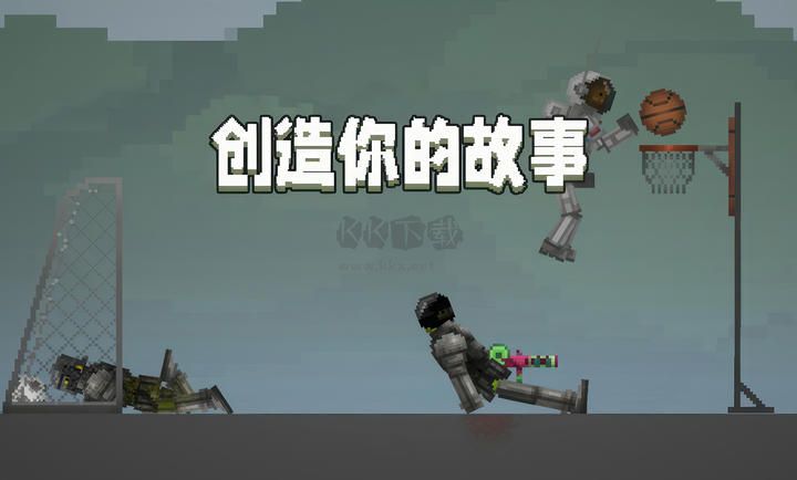 甜瓜游樂(lè)場(chǎng)(繩索著色)